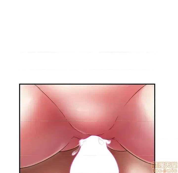 深渊 深渊 18 第21页
