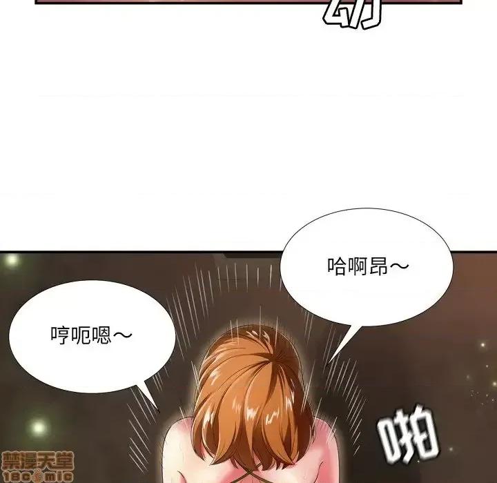 深渊 深渊 18 第25页