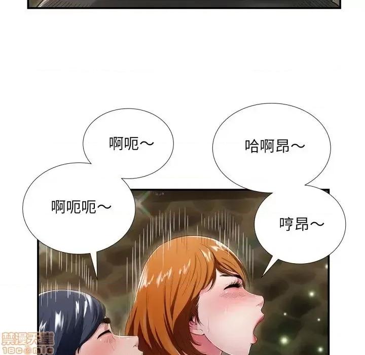 深渊 深渊 18 第28页