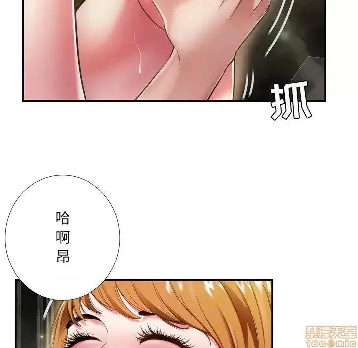 深渊 深渊 18 第32页