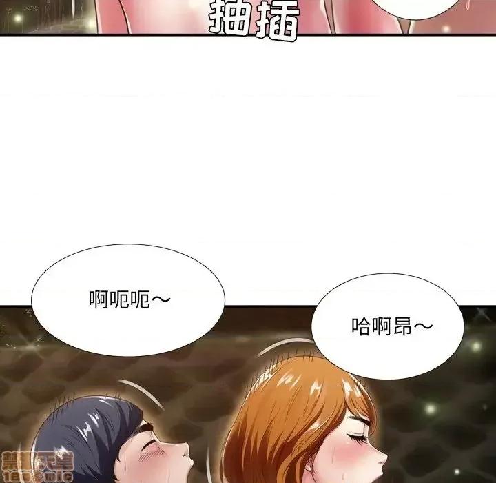深渊 深渊 18 第35页