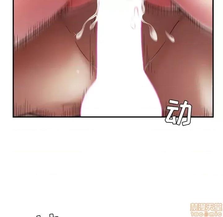 深渊 深渊 18 第39页