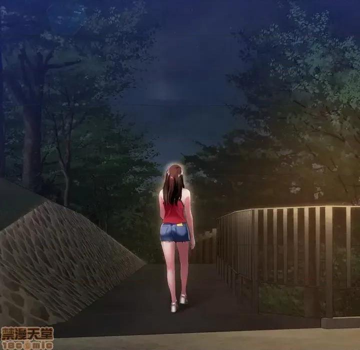 深渊 深渊 18 第47页