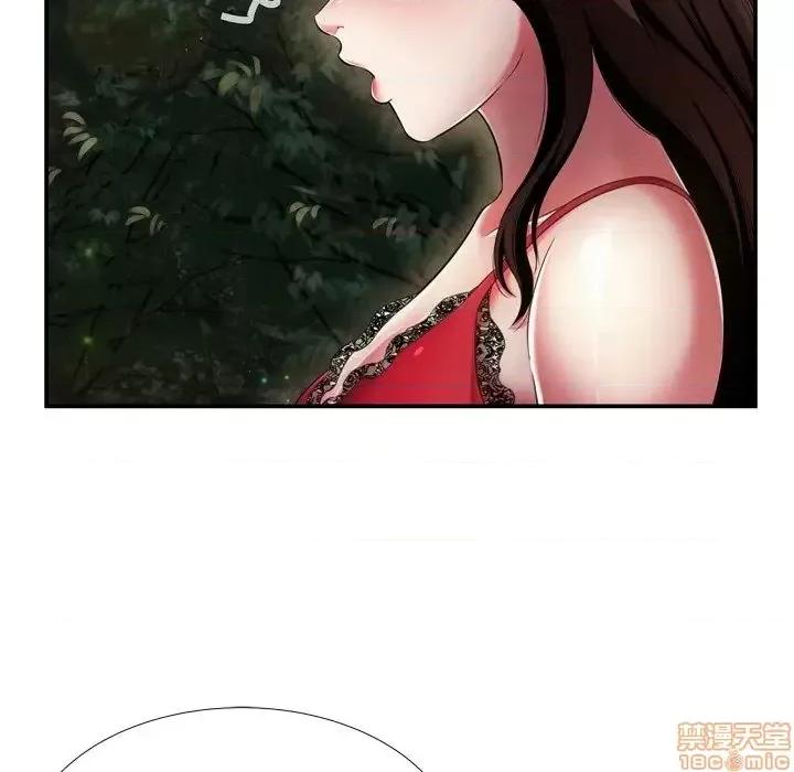 深渊 深渊 18 第51页