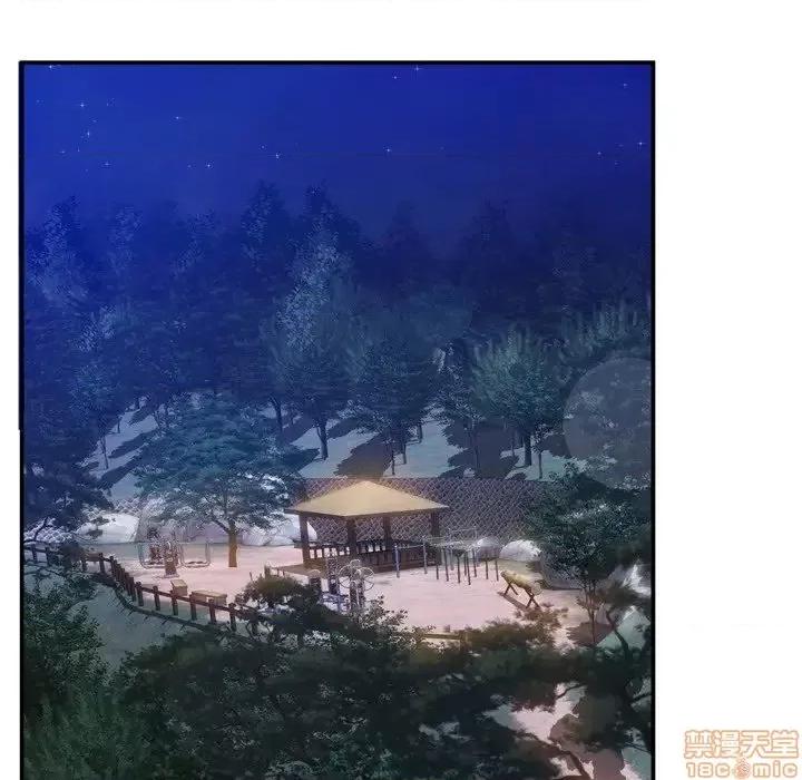 深渊 深渊 18 第55页