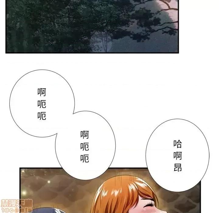 深渊 深渊 18 第56页