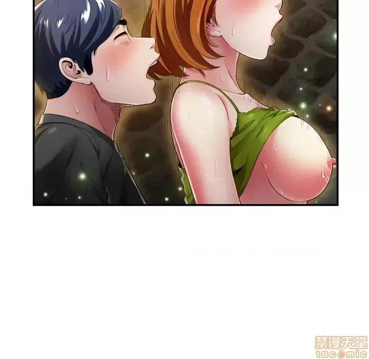 深渊 深渊 18 第57页
