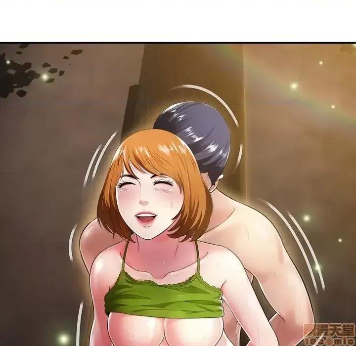 深渊 深渊 18 第58页
