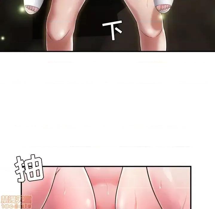 深渊 深渊 18 第63页