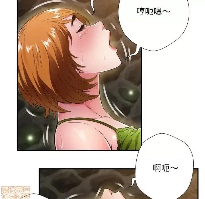 深渊 深渊 18 第71页