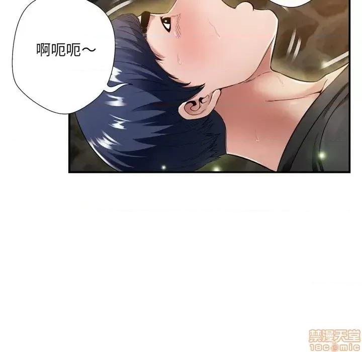 深渊 深渊 18 第72页