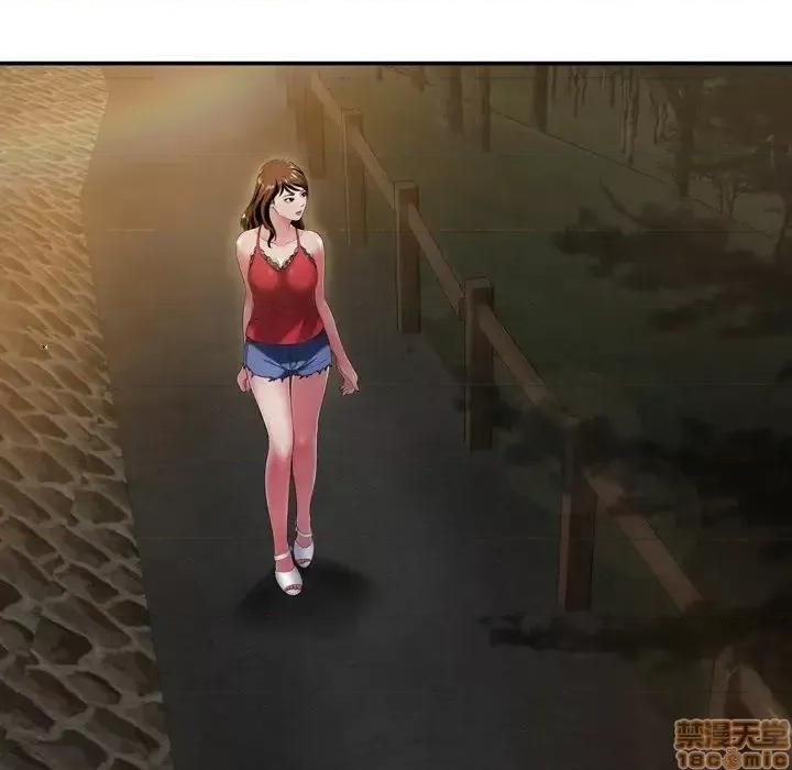 深渊 深渊 18 第75页