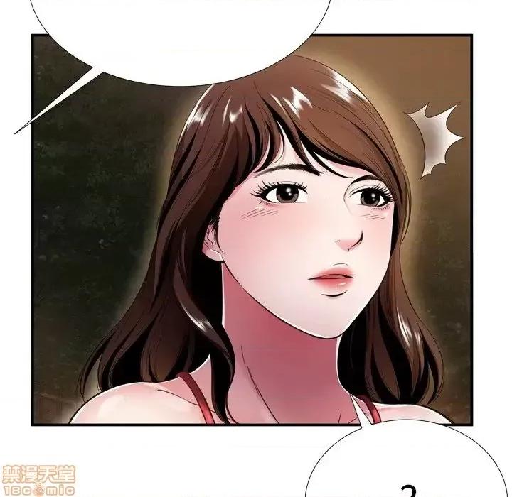 深渊 深渊 18 第77页