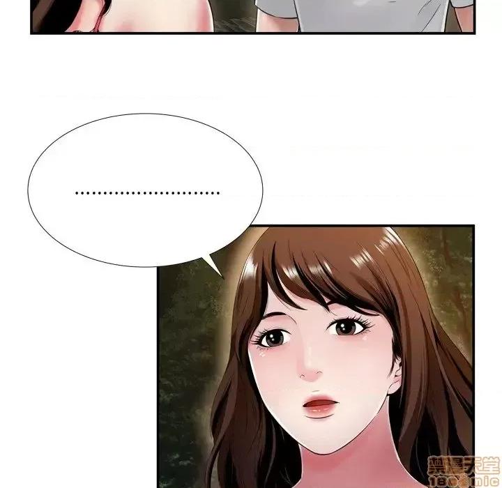 深渊 深渊 18 第84页