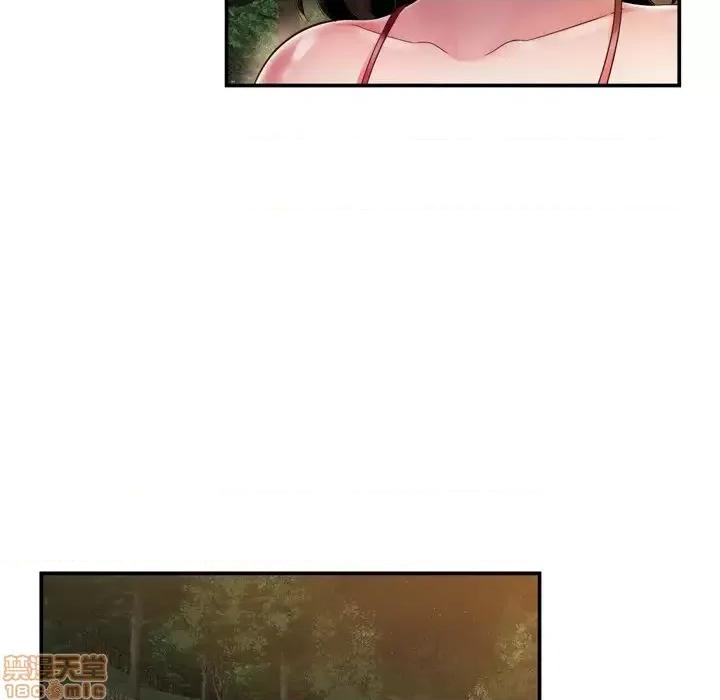 深渊 深渊 18 第85页