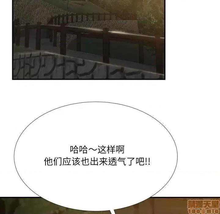 深渊 深渊 18 第86页