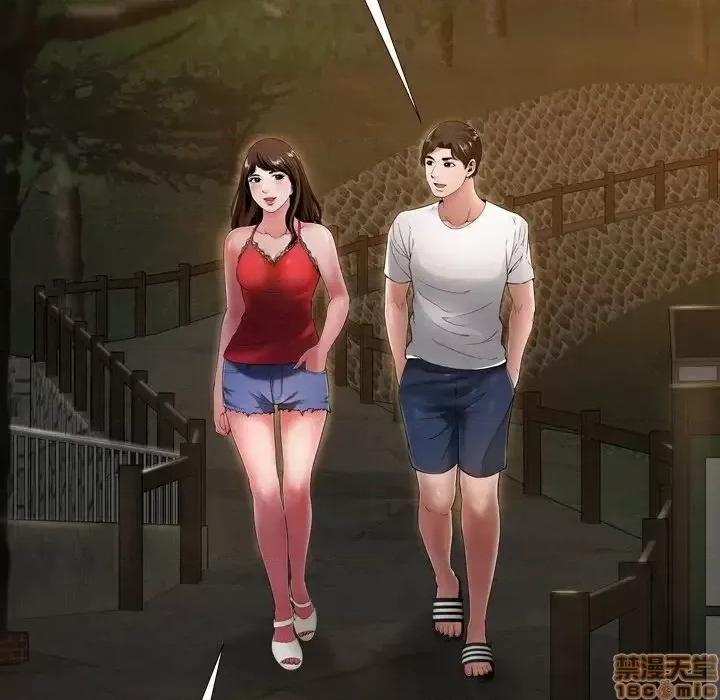 深渊 深渊 18 第87页
