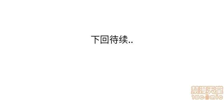 深渊 深渊 18 第91页