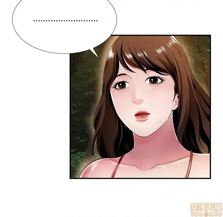 深渊 深渊 19 第7页