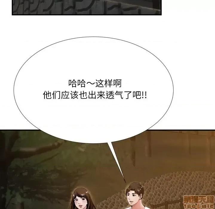 深渊 深渊 19 第9页