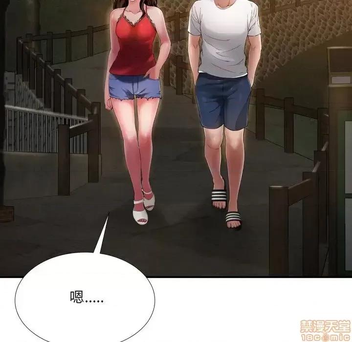 深渊 深渊 19 第10页