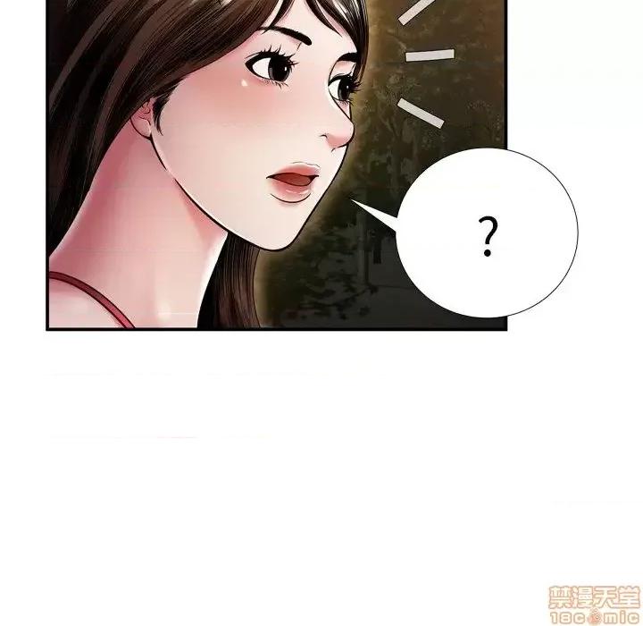 深渊 深渊 19 第13页