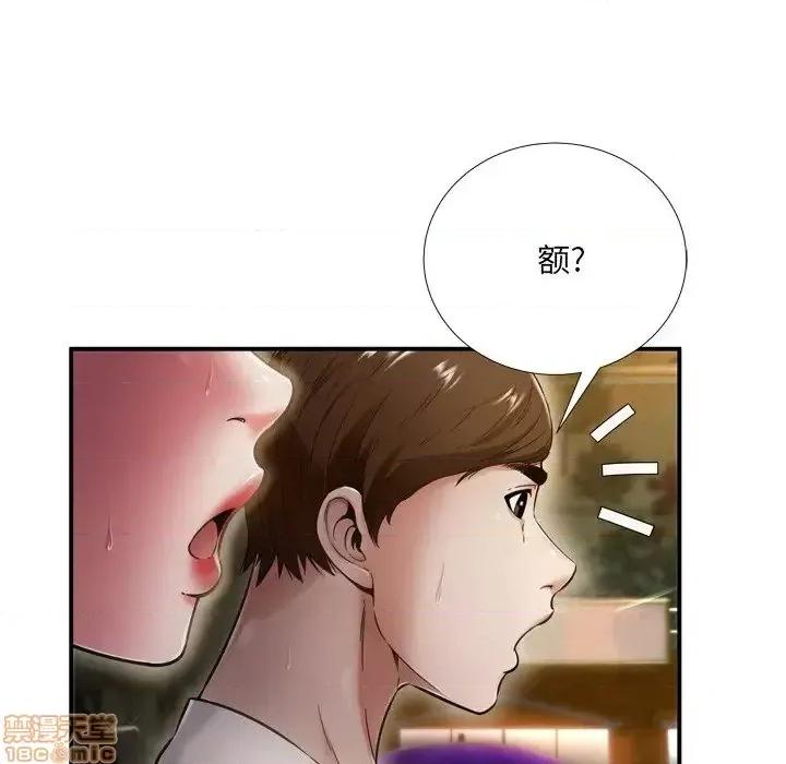 深渊 深渊 19 第15页