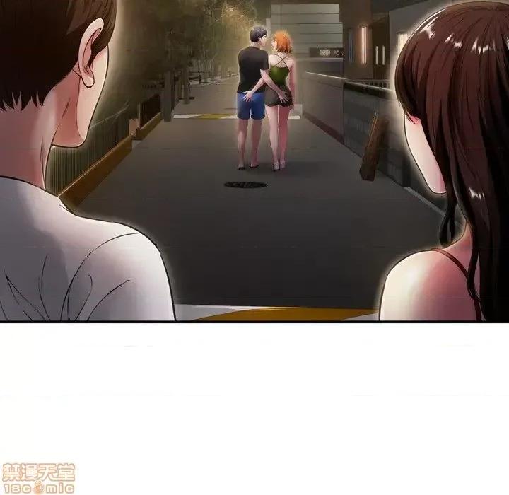 深渊 深渊 19 第17页