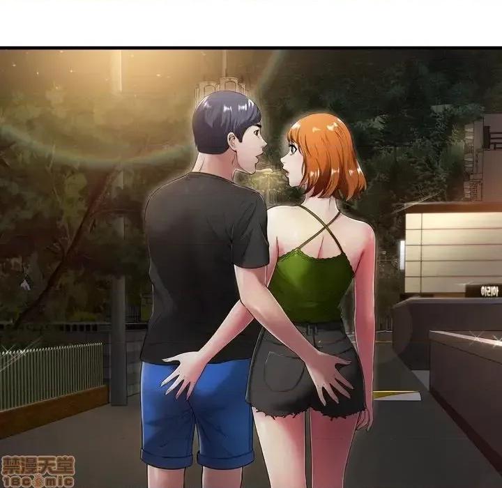 深渊 深渊 19 第18页