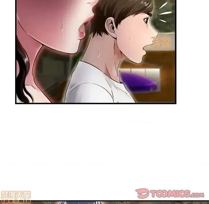 深渊 深渊 19 第20页