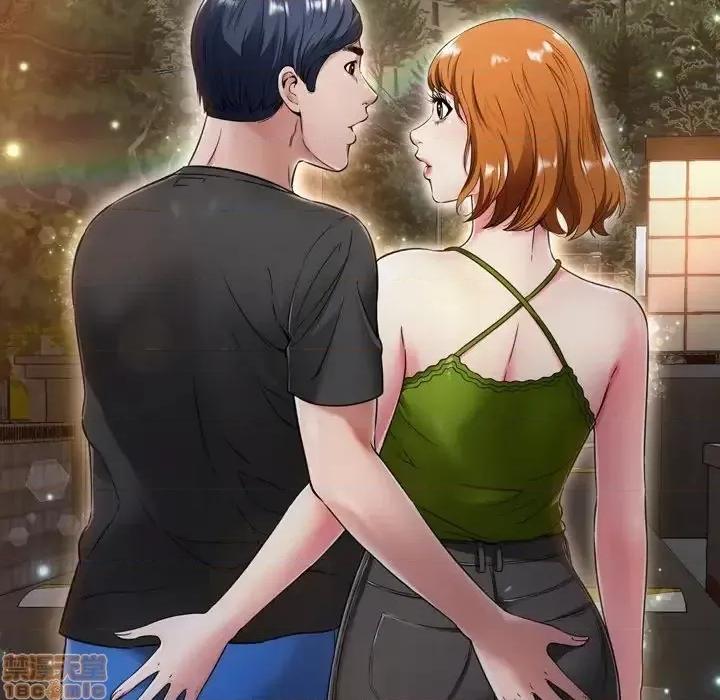 深渊 深渊 19 第21页