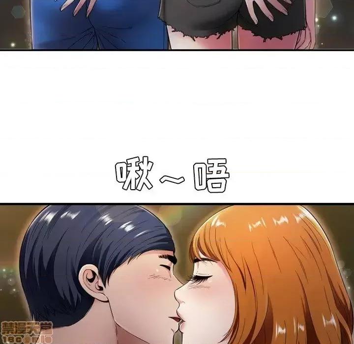 深渊 深渊 19 第22页