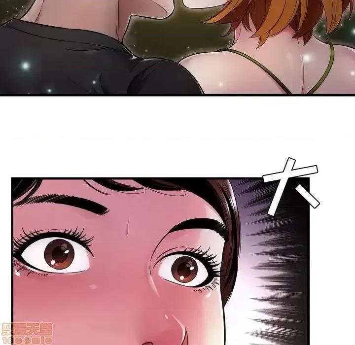 深渊 深渊 19 第23页
