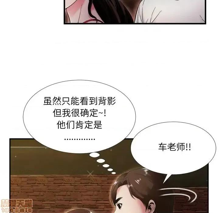深渊 深渊 19 第25页