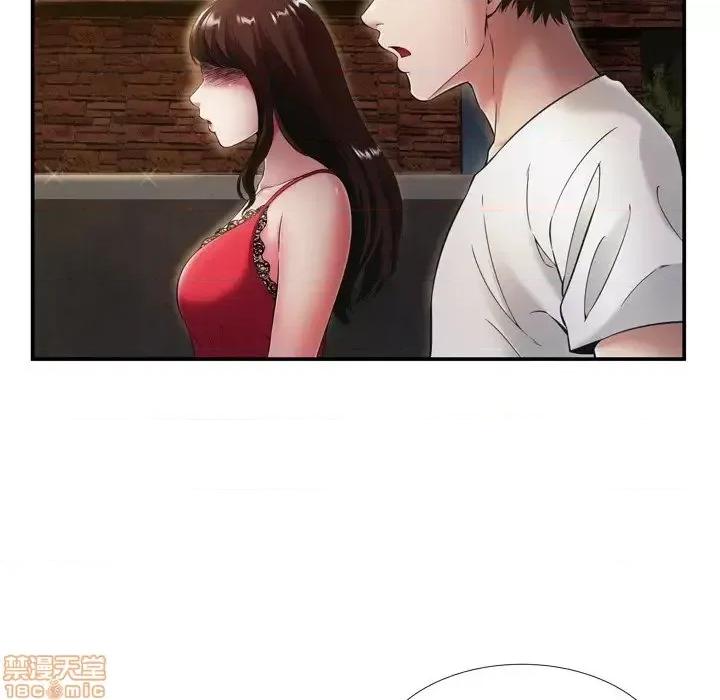 深渊 深渊 19 第26页