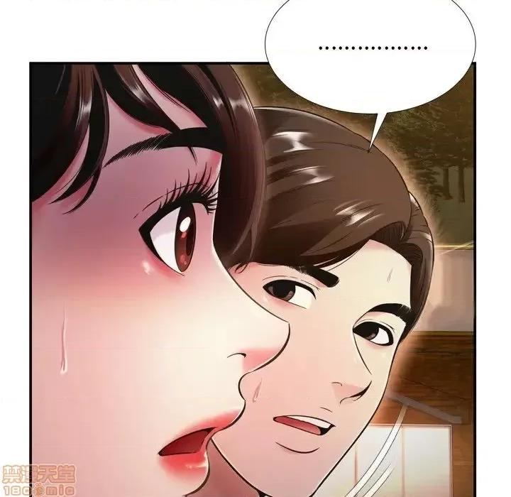 深渊 深渊 19 第27页