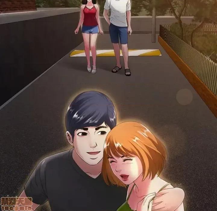 深渊 深渊 19 第29页