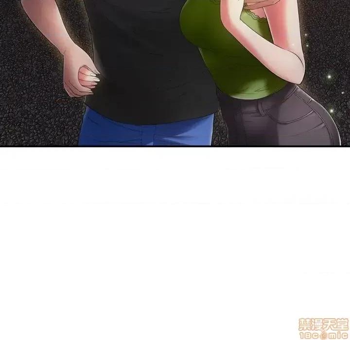 深渊 深渊 19 第30页