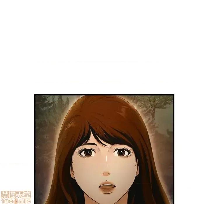 深渊 深渊 19 第32页