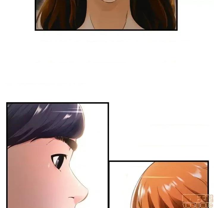 深渊 深渊 19 第33页