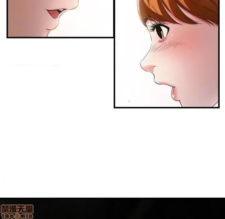 深渊 深渊 19 第34页