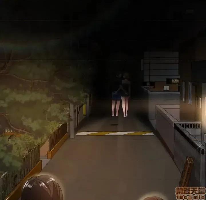 深渊 深渊 19 第35页