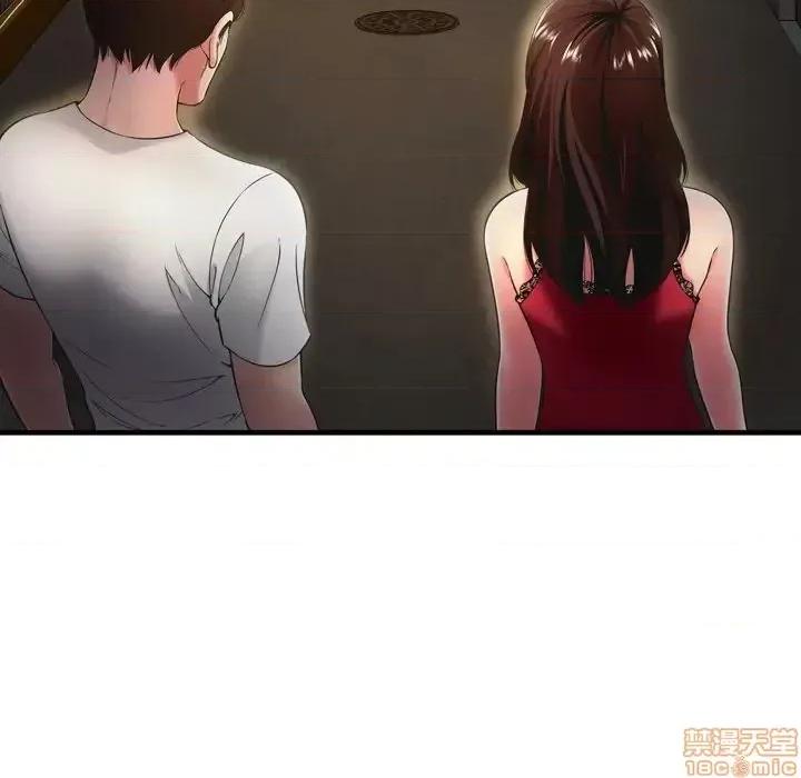 深渊 深渊 19 第36页