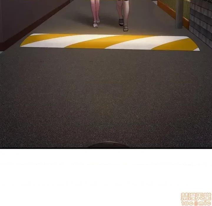 深渊 深渊 19 第39页