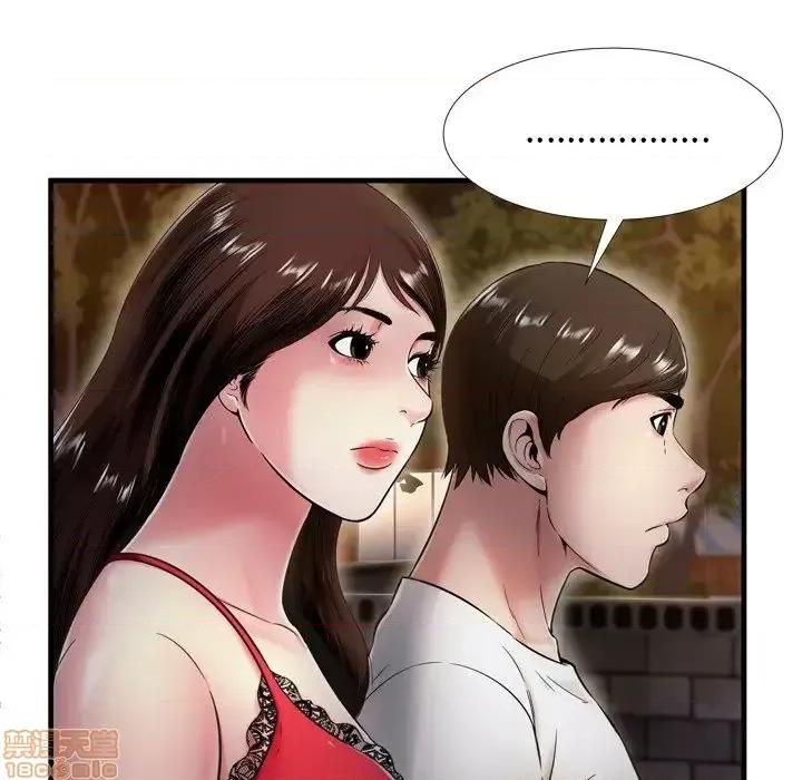 深渊 深渊 19 第40页