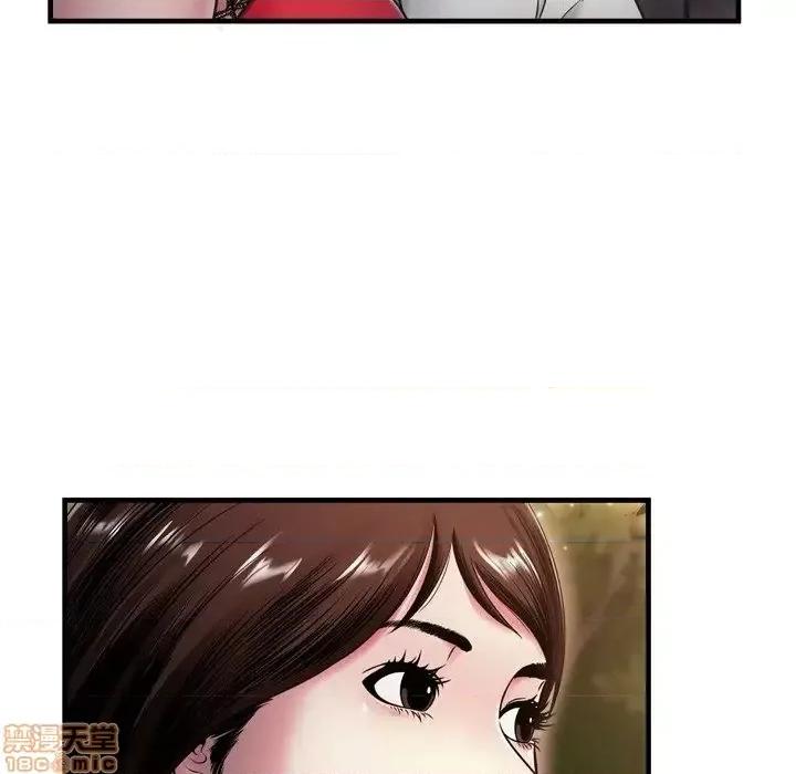 深渊 深渊 19 第41页