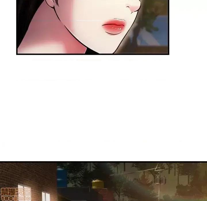 深渊 深渊 19 第42页