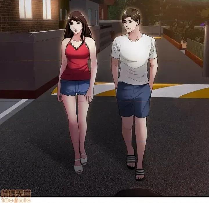 深渊 深渊 19 第43页