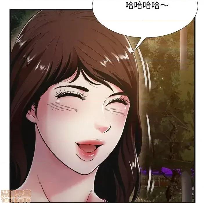深渊 深渊 19 第47页