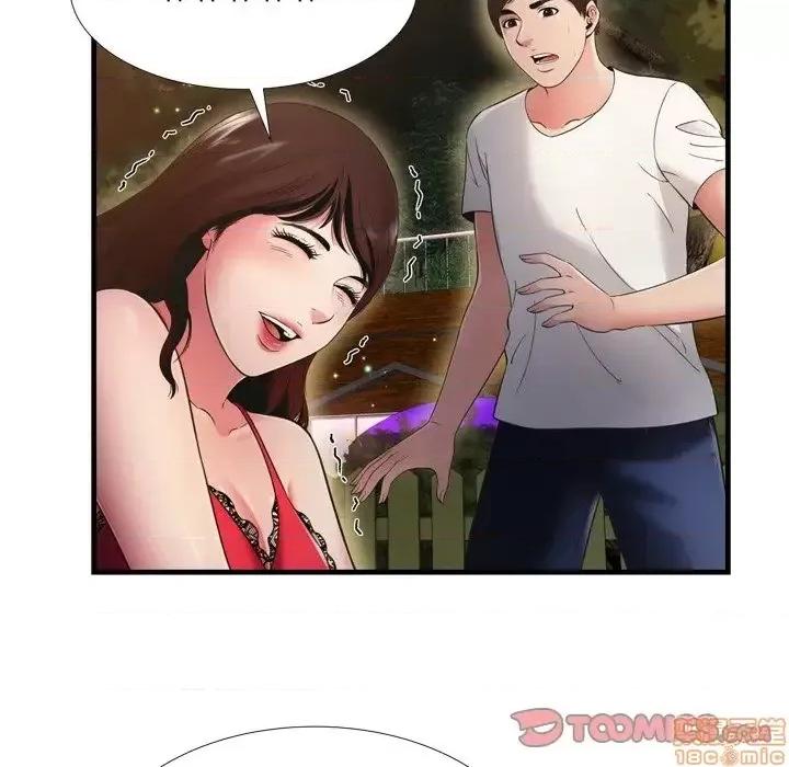 深渊 深渊 19 第56页